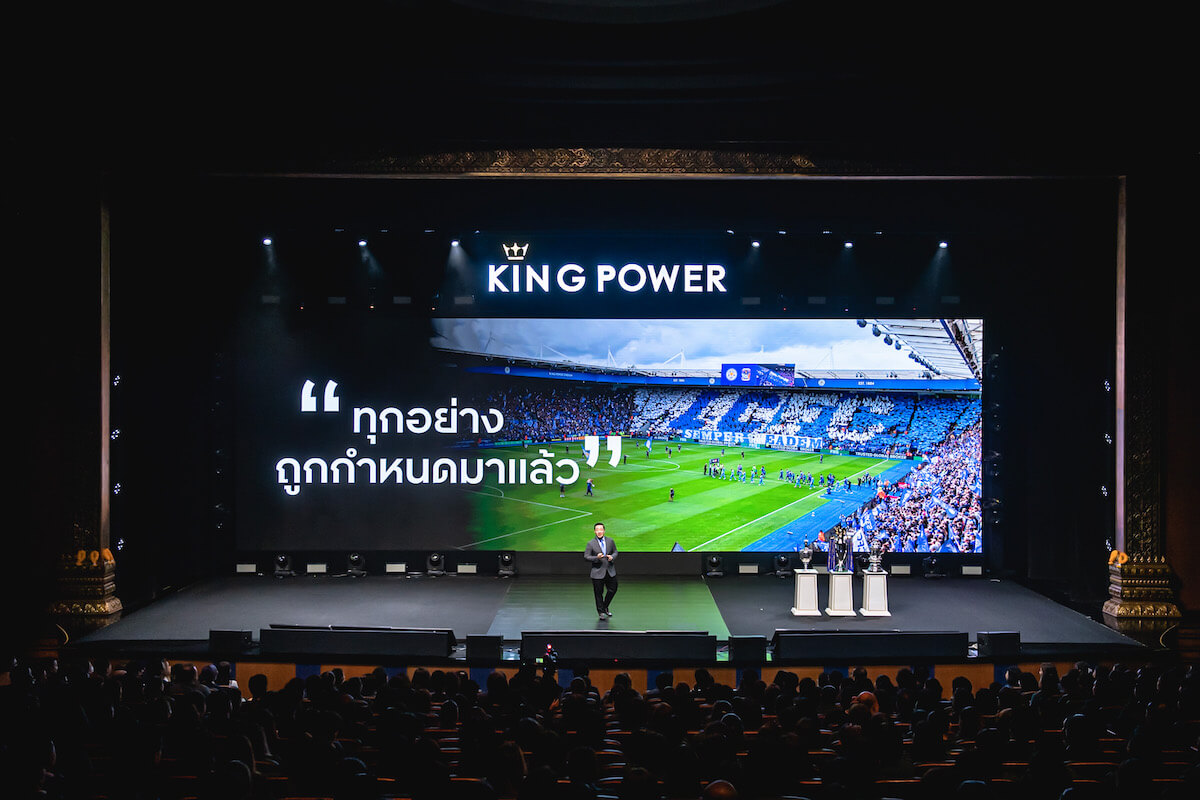 king-power