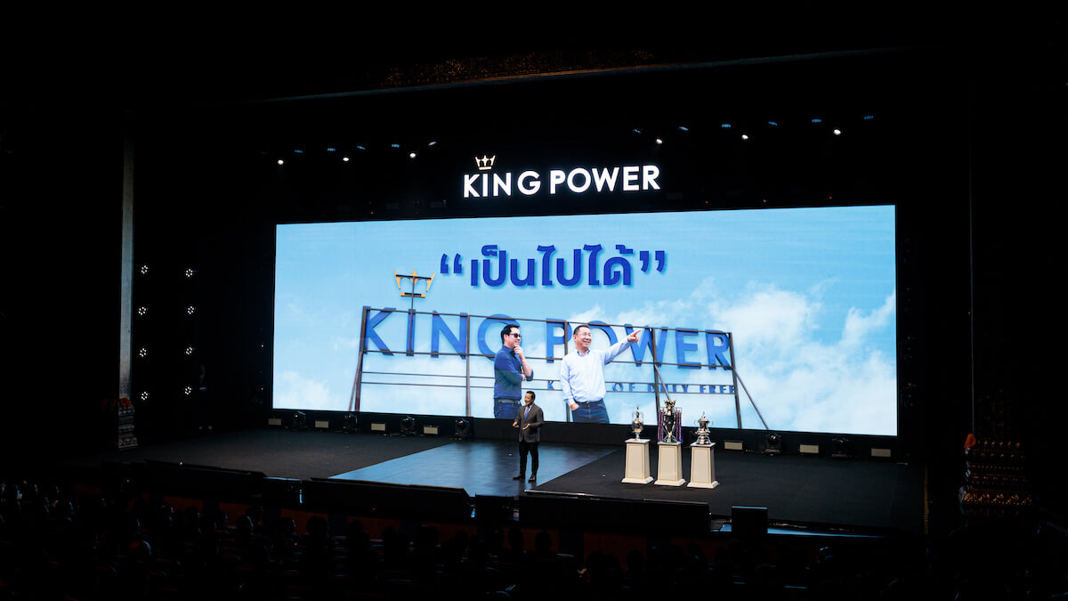 king-power